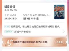 -CGV影城(卓悦中心 IMAX激光店)