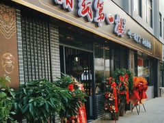 -开封第一楼(洛阳分店)