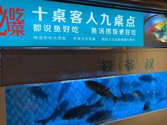 -筱爷叔·上海传统手工菜(玉树路店)