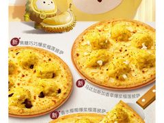 -必胜客(长安长青店)