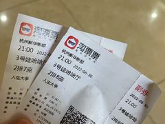-至潮影城(庆春路锦和大厦店)