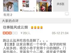 盛京一禾-盛京一禾