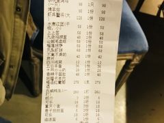 账单-胡桃里音乐酒馆(曲江店)