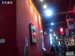 -味道云南·云朵山歌(东方都会广场店)
