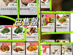 -PHO東田越南粉(苏州中心店)