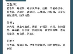 -雅乐居装饰(西区店)