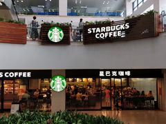 门面-星巴克(武汉协和医院店)