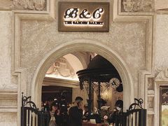 -B&C黄油与面包·THE GARDEN BAKERY概念店(世纪汇店)