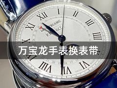 -名表维修服务中心(信兴广场地王大厦店)
