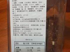 -金凤成祥(旧宫二店)