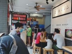 -裕兴记·三虾面(西北街总店)
