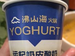 -麻辣因子滩羊火锅(世和广场店)