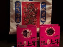 -东来顺·非遗火锅(赛格国际购物中心店)