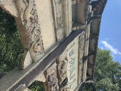 景点-严子陵钓台(富春江小三峡)