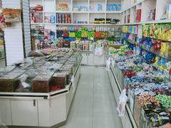 -苏州蜜字牌蜜饯(东环店)