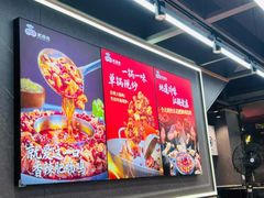 -川大刘肥肠鸡(北国店)