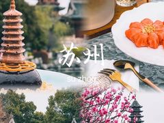 -盘门景区