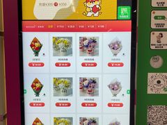 -云锦路(地铁站)