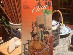-南京大牌档(青岛万象城店)