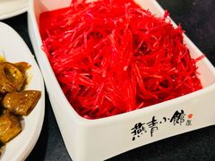 -燕青小馆(东园大厦店)