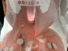 -好利来(健德门店)