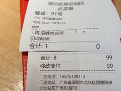 -大师兄·西北小馆(北站缤果空间店)