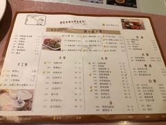 菜单-老昌春饼(中央大街店)