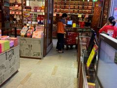 -皇上皇腊味店(下九路店)