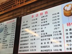 -天兴居(鲜鱼口街店)