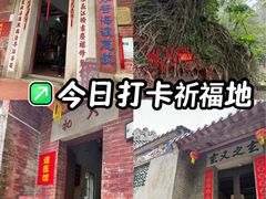 -飞霞风景名胜区