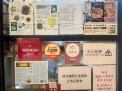 -麦文记面家(佐敦店)