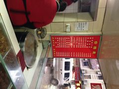 -江三王记牛杂馆(总店)