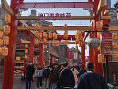 -天兴居(鲜鱼口街店)