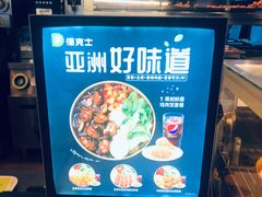-德克士(文一店)