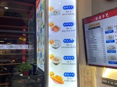 -银记肠粉店(市二宫店)