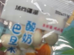 -新疆红山干果市场