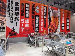 -鲁C·尚小炉·淄博烧烤(市北店)