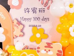 -玉见cake低糖蛋糕甜品台定制(河西店)