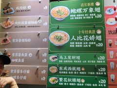 -食盈碗仔翅(星玺广场店)