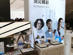 -大视光学•LINDBERG林德伯格•全球手工眼镜集合店(王府井店)