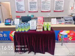 -大润发(明珠店)