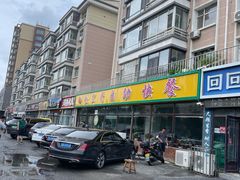 -食里香自助快餐(香槟小镇店)