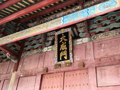 -揭阳学宫(榕城区)
