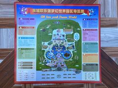 -泉城欧乐堡梦幻世界