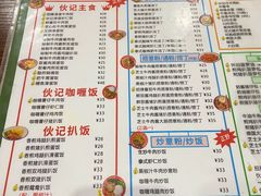 -伙记茶档(龙海风情小镇店)