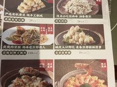 -悦满楼·西关名点·湛江名菜(航空综合大厦店)