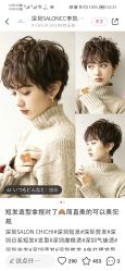 -雅仕 HAIR SALON 美发沙龙