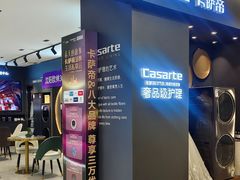 -红星美凯龙(东北全球家居1号店)