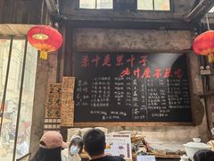 -東茅街茶馆