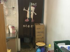-舞素卷菜煎饼.糁汤(万达金街店)